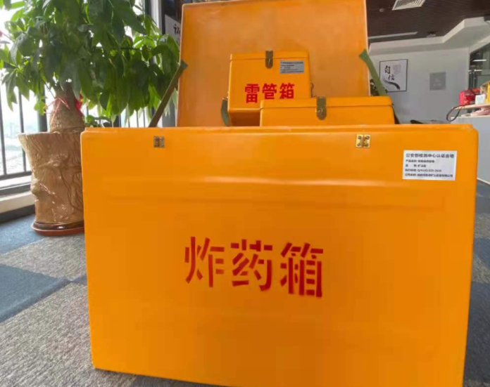 海城玻璃钢炸药箱雷管箱的优势在哪里？