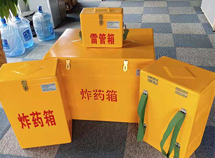 海城炸药箱在爆破作业中的重要性