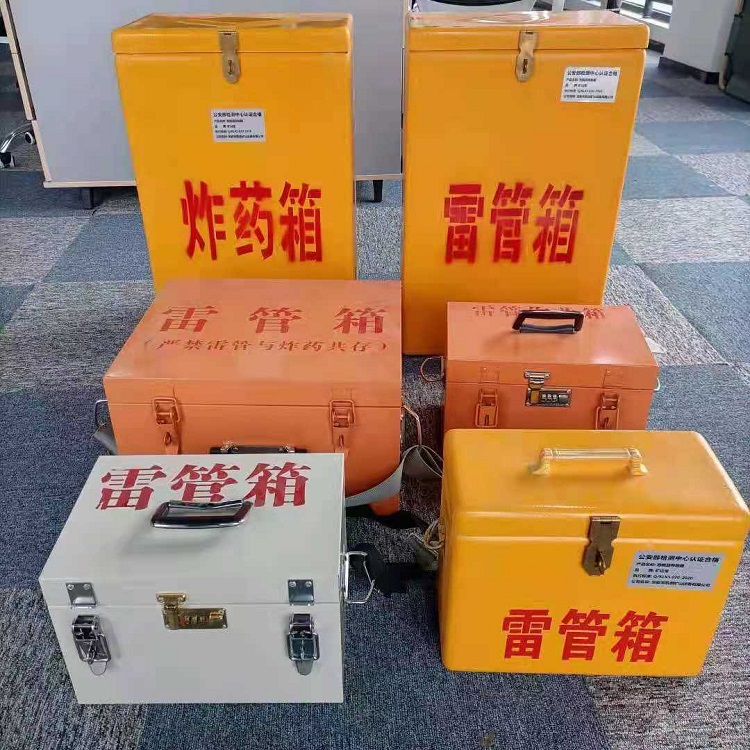 海城雷管炸药箱材质解析盘点